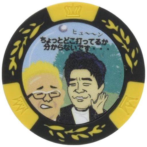 カジノチップマーカーどこ打ってるか分からないMK0144