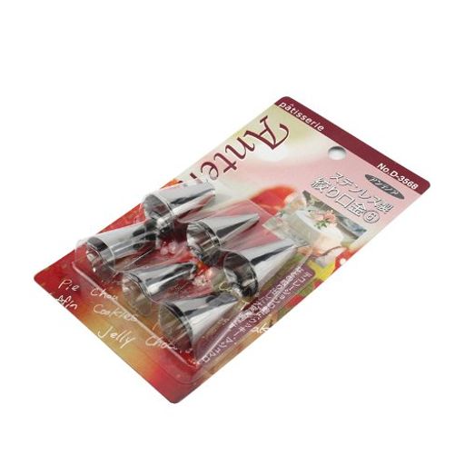 パール金属アンテノアステンレス製絞り口金6個組D-3568