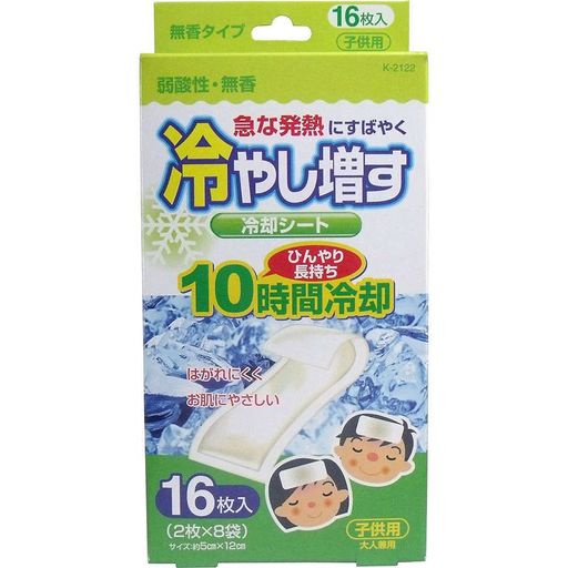 紀陽除虫菊冷却シート冷やし増す子