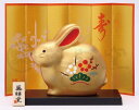 薬師窯(yakushigama)彩耀招福卯(金福・松竹梅)【32】干支2023年うさぎ新年置物インテリア縁起物