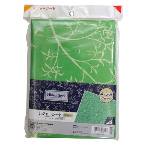 アサヒ興洋レジャーシート4~5人用Hide&Seekグリーン縦180x横180cm(2畳)ストッパー付き