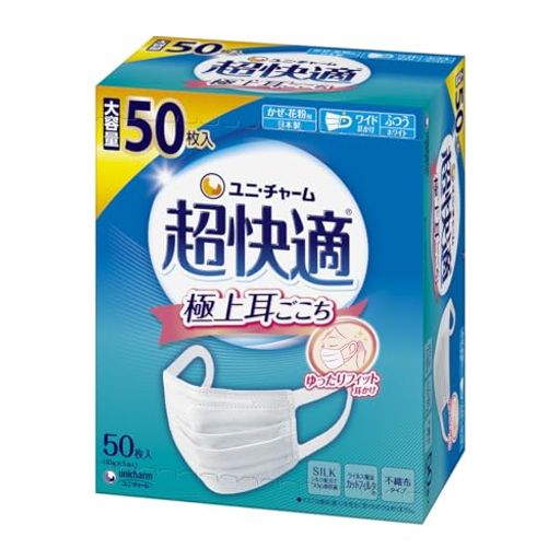 [ユニ・チャーム]【3個セット】超快適マスクプリーツタイプふつう50枚入x3マスク不織布