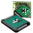 ベストオセロ50th