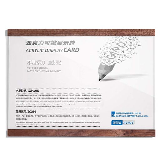 SVIAOポスターフレームアクリル製透明サインホルダ壁掛け写真展示pop広告用フォトフレーム強力な両面テープ付きオフィス、店舗、レストランに最適(A4横)