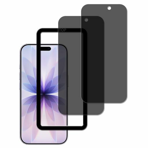 樂天商城 - 左右の視野のぞき見防止対応iPhone17用の覗き見防止ガラスフィルム強化ガラス製硬度9H撥水撥油保護フィルム【2枚+ガイド枠付き】