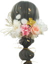 JZOON ドライフラワー 髪飾り 金箔 薔薇 ダリア 造花飾り 和玉 赤 ヘアアクセサリー 成人式 水引 ヘッドパーツ あじさい 振袖 着物 卒業式 七五三 ...