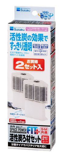 純正ろ過材