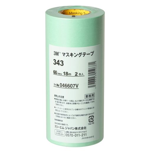 3M マスキングテープ 343 60mmx18M 2巻パック 343 60