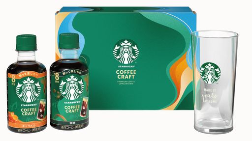 【ギフト】洗練されたデザイン 【詰め合わせ】濃縮タイプのコーヒーに、ロゴ入りのグラスをセット 【スターバックス濃縮コーヒー】自分の好みにあわせたコーヒー体験を 【アラビカ豆100%】お店と同じ高品質のアラビカ豆を使用 【シーン】フォーマルオケージョンだけではなく内祝いなどのセミフォーマル、カジュアルオケージョンにも