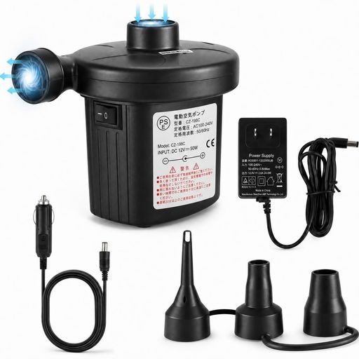 空気入れ 電動 エアーポンプ エアポンプ 電動ポンプ 空気入れ&空気抜き2WAY家庭用AC100-240V&車用DC 12V二種類電源 ノズル3種付き PSE認証済み ビニール ブール/浮き輪/エアベット/エアソファー/… firstlove-10163085 ハピナイス 楽天市場店 パッケージ画像