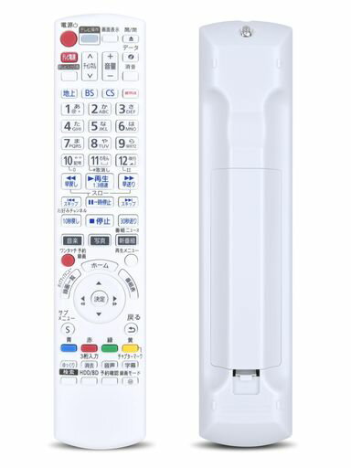 ブルーレイプレーヤーリモコンN2QAYB001220ディーガレコーダーリモコンforパナソニックPanasonicレコーダー用リモコンブルーレイプレーヤーパナソニックリモコンパナソニックビデオリモコン… ブルーレイプレーヤーリモコンN2QAYB001220ディーガレコーダーリモコンforパナソニックPanasonicレコーダー用リモコンブルーレイプレーヤーパナソニックリモコンパナソニックビデオリモコン…