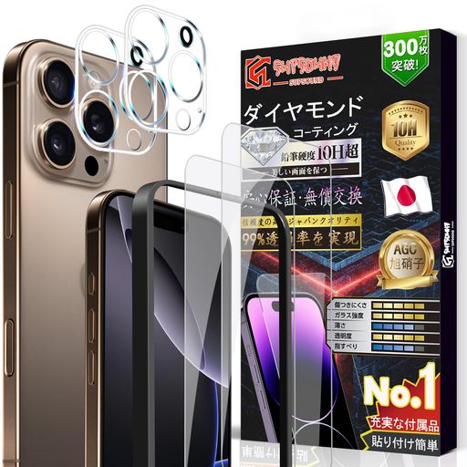 SUPSOUND б IPHONE16 PRO MAX 饹ե (2)+ FOR IPHONE16 PRO MAX ե...