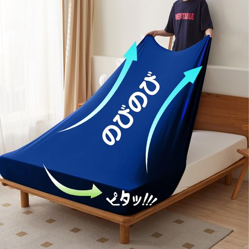 【適用範囲】シングル〜セミダブル(幅約100〜120cm、長さ約200cm、厚さ32cm)。商品寸法:横85*縦180*まち35cm。対応布団寸法:幅100〜120x縦さ210cm。対応マットレスサイズ:幅100~120*縦200*まち35cmまで。 【抗菌防臭、耐久性抜群】優れた抗菌防臭効果で細菌の増殖を抑制し、防臭効果を発揮します。生地は吸水性と通気性に優れて、汗かき体質の方にもおすすめです。「肌触りが柔らかく」、毛玉ができにくくなっています。色落ちしにくい、耐久性と快適性に優れています。肌が弱い方はも快適! 【伸縮性抜群、付け外し簡単】「3Dストレッチ」特性があり、タテにもヨコにも伸びるので、様々なサイズのマットに適用できます。 シワにならずにぴったりフィット、アイロンいらずキレイなベッドに変身するボックスシーツです。 手間なく簡単に装着できます。 【全周ゴム保護】伸びる生地、全周保護。全周ゴム付け、マットレスを全面的にカバーし、シワが出にくく、着脱も簡単。全周に38cmのズレ防止強化ゴム付きボックスタイプなので、厚さ3~35cmのマットレスにピッタリとフィットします。