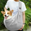 ペットスリング ペット ペット用 小型犬 中型犬 抱っこ紐 ポケット付き スリングバック 猫用 猫キャリー ペット用品 抱っこひも 斜めショルダーバッグ 便利グッズ お出かけ用 飛び出し防止機能 散歩 通院 旅行 防災 リバーシブル 軽量 おしゃれ