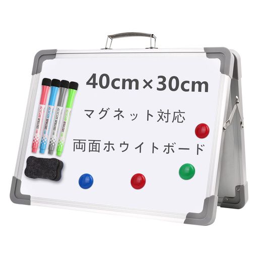 Yiomxhiホワイトボード40x30cm自立式小型デスク磁気メッセージボード両面書け軽量持ち運べる掲示板お絵描き勉強家庭学校オフィス用