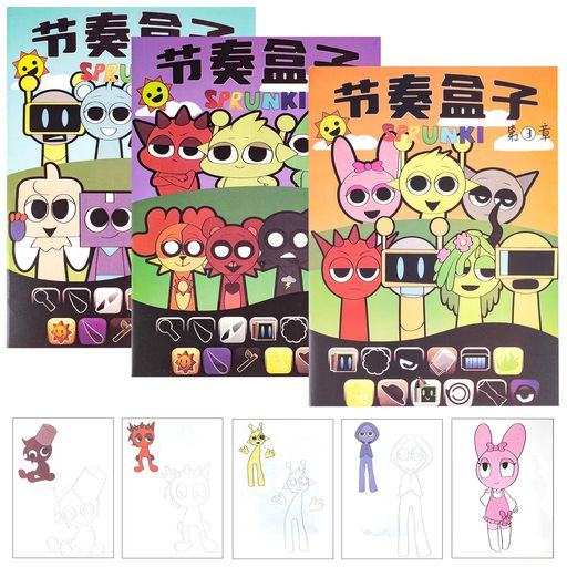 樂天商城 - 塗り絵キツズ手描き本3冊セット(3~5章)塗り絵ブック着色ブックセットゲームキヤラぬり絵小学生の絵画文房具落書きノート知育コピー画集お絵かき手描きイラストA4色彩設計減圧女の子男…