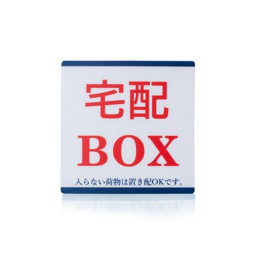 KOME ۥܥå ƥå BOX ֤ۥץ졼9CM*9CM   ѿ Ѹ  ƥå Ž...