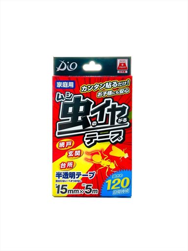 材質:ポリエチレン、アクリル系接着剤 テープ色:白 テープ:幅15mmx長さ5m 原産国:中国