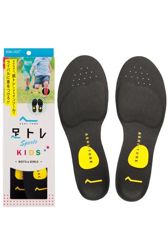 BMZ 機能性インソール アシトレスポーツ キッズ AT-T927 ブラック 17.0-18.5cm 子供用 立方骨サポート 姿勢サポート アーチサポート