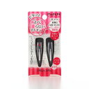 マペペスベらないスリーピンブラック2個入り(長さ約5cm)