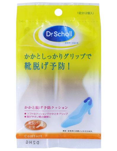 Dr.Schollドクターショールかかと脱げ予防クッション