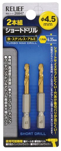 ͥ󥢥ġͥ󥢥RELIEF(꡼)Ŵɥ2ϻѼ硼ȥɥ4.5mm26847Ŵѥ󥳡...
