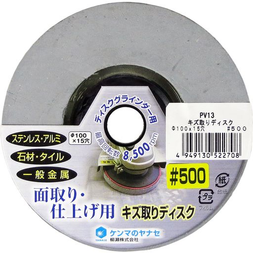 ʥǥ#500PV13