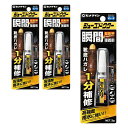 セメダイン(CEMEDINE)シューズドクター瞬間接着剤黒3G靴用ハガレ靴底CA-1043本セット