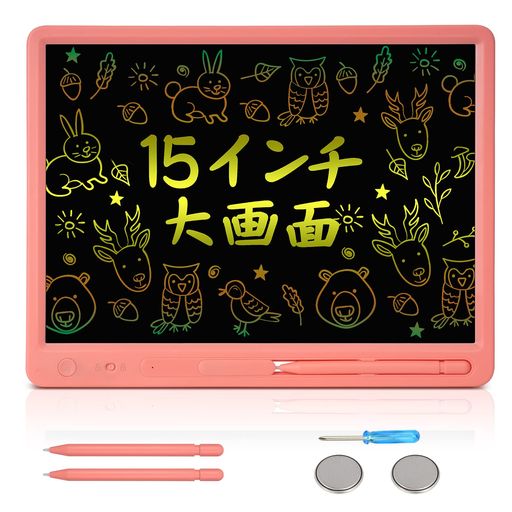 L’QECTED電子メモパッド15インチお絵描きボード大画面ワンタッチで消せて機能付ロック機能電池交換可能電子メモ帳筆談ボードお絵かきボードおえかきボード伝言板筆談メッセージボード…