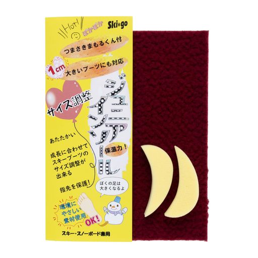 つまさきの保護 サイズに合わせハサミでカットします。 成長の早いお子様の為に、つまさきパットが入っています。 約1センチ大きめのスキーブーツやスノーボードブーツを購入してもサイズを調整できます。 又、つまさきパットは、お子様特有の後傾姿勢からつまさきを守る事が出来ます。