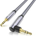 SOUNDFAMAUXケーブル90°3.5mmオーディオケーブル3極/TRS3.5mmステレオミニプラグオス-オスHi-Fi音質ステレオオーディオケーブルヘッドホン/スピーカー/音響/車などに対応-グレー(3M)