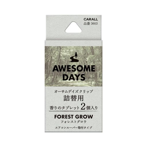 CARALL(カーオール)晴香堂車用芳香剤オーサムデイズクリップ詰替用フォレストグロウ2.4gx2個3603