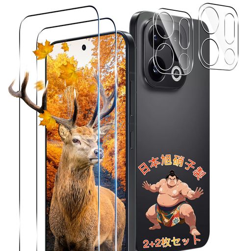 【2+2枚セット】用OPPOFindX9ガラスフィルム2枚+FindX9カメラフィルム2枚【日本旭硝子製9H硬度全面保護】用オッポFindX9フィルム保護フィルム用OPPOFindX9ガラス液晶ケース