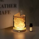 KAHURO アロマストーン セット【天然石 400G+アロマオイル10ML+LED台座1台+ガラス1本】ストーンディフューザー 水晶 お試し アロマセット お...
