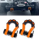 車シャックル牽引フック8tonトレーラーヒッチフックDリング8トン牽引力カートトラックオフロードキャンピング保護カバー付き防錆救助弓型(オレンジ)