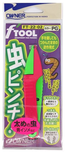 カラー:ピンクグリーン