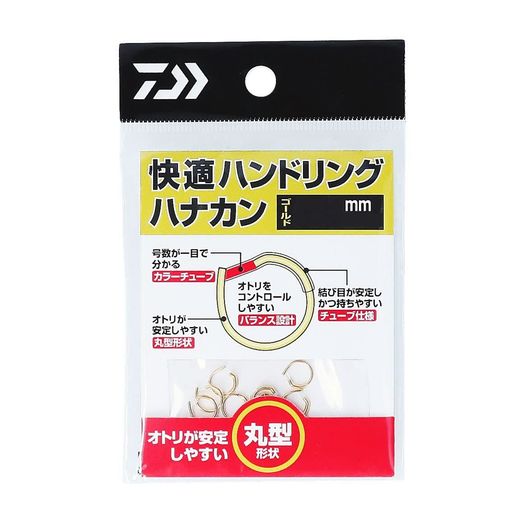オトリの操作性を向上させる丸型ハナカン 入数:8個 丸型形状 ワンタッチ式でありながらより丸型に近づけたいと考え、先端部までアールを付けたこだわりのバランス重視の形状。オトリが元気な時はもちろん、弱り始めてからその真価を発揮する。 ベストな線径 細すぎると歪みやすく、太いと鮎にダメージが大きく通しにくい。 少し細めで十分な強度を有する高グレード素材を使用しやや細めの線径となるように仕上げた。 サイズは5.5mmから7.5mm。通年使用が可能。 カラーチューブ 一目でサイズがわかるカラーチューブ仕様 セバリとの相性も抜群 極楽タイプのセバリとの相性もよくセバリも安心して使えます