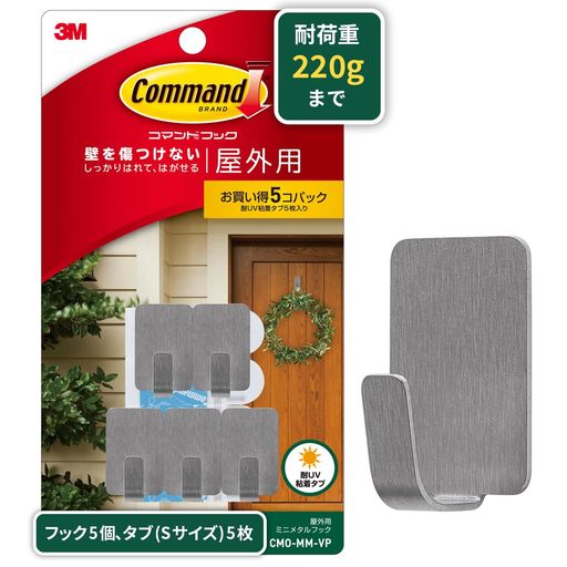 【製品情報】サイズ:ミニサイズ(3.0x1.9x1.4CM) / 耐荷重:220G /セット内容:フック5個、粘着タブSサイズ5枚 / 材質:メタル(スチール) / 仕様:屋外用 【どんな天気でも頼れる、屋外用フック!】紫外線や水に強く、雨や日差しに強いコマンド フック。すだれの取り付け、ガーデニングツールや工具などの収納に。 【ツルツル面にしっかり固定】ガラスやタイルなど、屋外の様々な平滑面にしっかりと設置できるフックです。 【ペタッとカンタン設置】コマンド タブで貼り付けるだけなので、壁に穴をあける必要がありません。工具を使わずに手軽に取り付けられます。 【取り付け面をキズつけず、キレイにはがせる!】不要になれば粘着タブを取りつけ面にそってゆっくり伸ばすだけ!跡を残さずキレイにはがせるので安心してご使用いただけます。お部屋の飾りつけやデコレーションも、好みや気分に合わせて気軽に楽しめます。