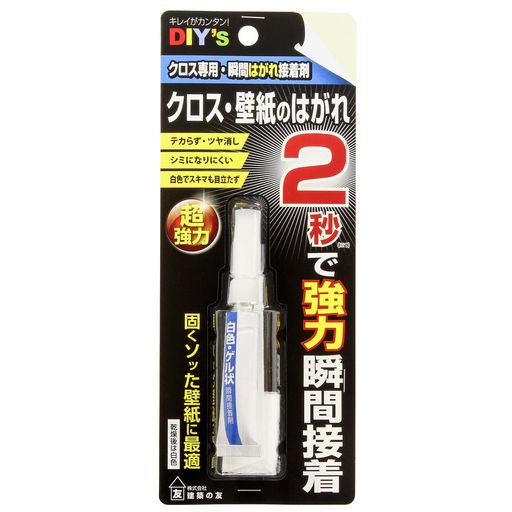 壁紙、クロス ソリ返りの強いはがれを仮止めせずに2秒で瞬間接着できます 丸まって固くなっているクロスでも強力に接着します ツヤ消しの白色ゲル状瞬間接着剤なので、クロス剥がれ特有の目透きも目立たなくなります(乾燥後の色:白) はみ出してもシミや変色にもなりにくいです ゲル状なので、垂れることがなく安心して作業できます