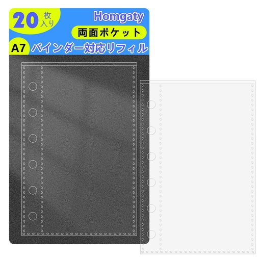 【A7 20 枚リフィルセット】6穴仕様の A7 サイズリフィル 20 枚セットで、内寸約 6.9cmx12.5cm のサイズは、トレカ、名刺、ミニ写真、小さなグッズまでぴったり収納可能です。バインダーに穴のないアイテムも簡単に追加でき、コレクションの整理効率を大幅アップ! 3 層構造のプラスチックシートは、収納力と保護機能を両立し、心愛なアイテムをしっかり守ります。 【柔らか素材】厚み設計で、頑丈でシワになりにくい上、適度な柔らかさがあるためページをめくる際に抵抗感がなく、スムーズな操作感を実現します。推し活のコレクション整理はもちろん、シールの分類保管まで、手間を省きながら楽しく整理できます。 【高収納力】横幅を広めに設計しているため、標準サイズのカードやシールを入れてもはみ出すことがなく、整理がスッキリ。手のひらに収まるコンパクトサイズで持ち運びに便利で、PP 素材の防水性・耐汚性により、汚れた場合でも湿布で簡単に拭き取れ、長期間きれいな状態を保てます。