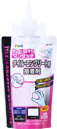 タイル、木部、コンクリートの割れ、欠けなどの接着補修に適しています。 接着力、耐水性、耐候性に優れています。 水性なので臭いが少なく、火気の心配もありません。 接着面に多少の凹凸があっても接着できます。 ネジや釘が使用できない箇所への接着が可能です。 用途:タイル、木部、レンガ、コンクリート、モルタルなどの割れや欠けの接着補修に。 【接着できる材質】●タイル、レンガ、木、コルク、コンクリート、石膏ボード、硬質断熱ボード、発泡スチロール 【接着できない材質】●ポリエチレン、ポリプロピレン、フッ素樹脂、シリコン樹脂、軟質塩ビ、ガラス、ゴム。※必ず両面あるいは片面がコンクリート・木材などの吸い込みのある材質にご使用下さい。吸い込みのない材質(金属・プラスチックなど)同士の接着はできません。※貴金属や高価格品の接着はしないで下さい。 【初期密着】1~2時間、【最終硬化】24~48時間 【材質/成分】アクリル樹脂、無機充てん材、水