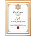 フォトフレームゴールドa4写真立て卓上用ガラスインテリアフレーム金色細縁付きシンプル上品引越し祝い結婚祝い出産祝いプレゼント