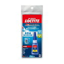 LOCTITE(ロックタイト)強力瞬間接着剤プロユース多用途20G-模型・アクセサリー・プラモデル・木材製品・陶磁器などの接着に