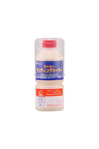 和信ペイント ラッカーサンデイングシーラー ラッカー系下塗り液 研磨しやすく作業性向上 300ML