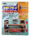 GUARD外開きドア用取替ドアガード自動調整受座付きブロンズNo.180BR