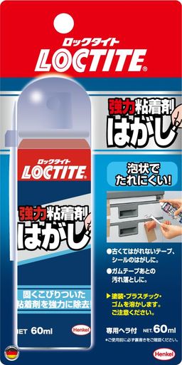LOCTITE(ロックタイト) 強力粘着剤はがし 60ml - 古い取りにくいテープ、シールの...
