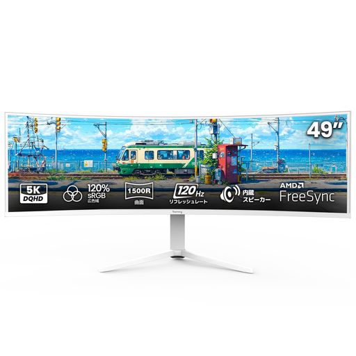 Rakuten - 【49インチ ゲーミングモニター】Suevery 5K (5120x1440) 120Hz ウルトラワイド 1500R曲面 PCモニター VAパネル ディスプレイ 仕事用 HDMI2.0 & DP1.4 FreeSyncサポート フリッカーフリー