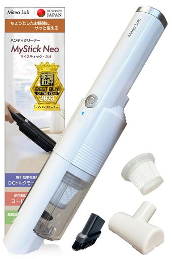 MyStick Neo ハンディクリーナー 《信頼の日本ブランド》 車用掃除機 ハンディ 掃除機 車 USB-C 充電式 Mitea Lab (ホワイト)