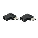 ALLVD 【2個セット】USB TYPE C 変換 L字 USB3.1 タイプC 変換アダプタ 90度 オス メス USB C コネクター 延長アダプタ