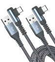 USB C ケーブル L字 【2M/2本セット】SWEGUARD タイプC ケーブル 急速充電 QUICKCHARGE3.0対応 USB TYPE C ケーブル IPHONE 16 /IPHONE 15 充電ケーブル アイホン16 15IPAD(2)